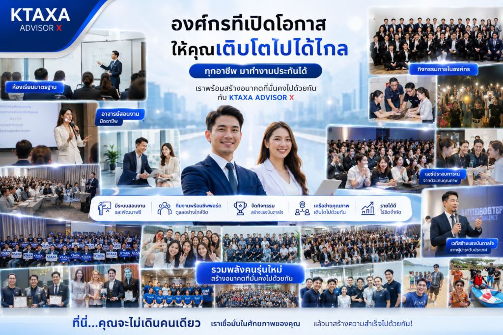 ทีมงานพร้อมซัพพอต